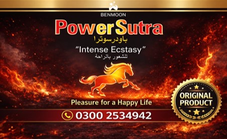 BENMOON PowerSutra Powder in Pakistan