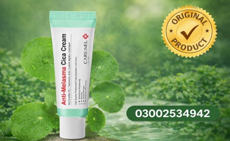 Anti Melasma Cream in Pakistan