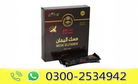 Mesk Elyamen Royal Honey Price in Pakistan