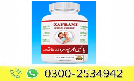 Zafrani Herbal Course In Pakistan